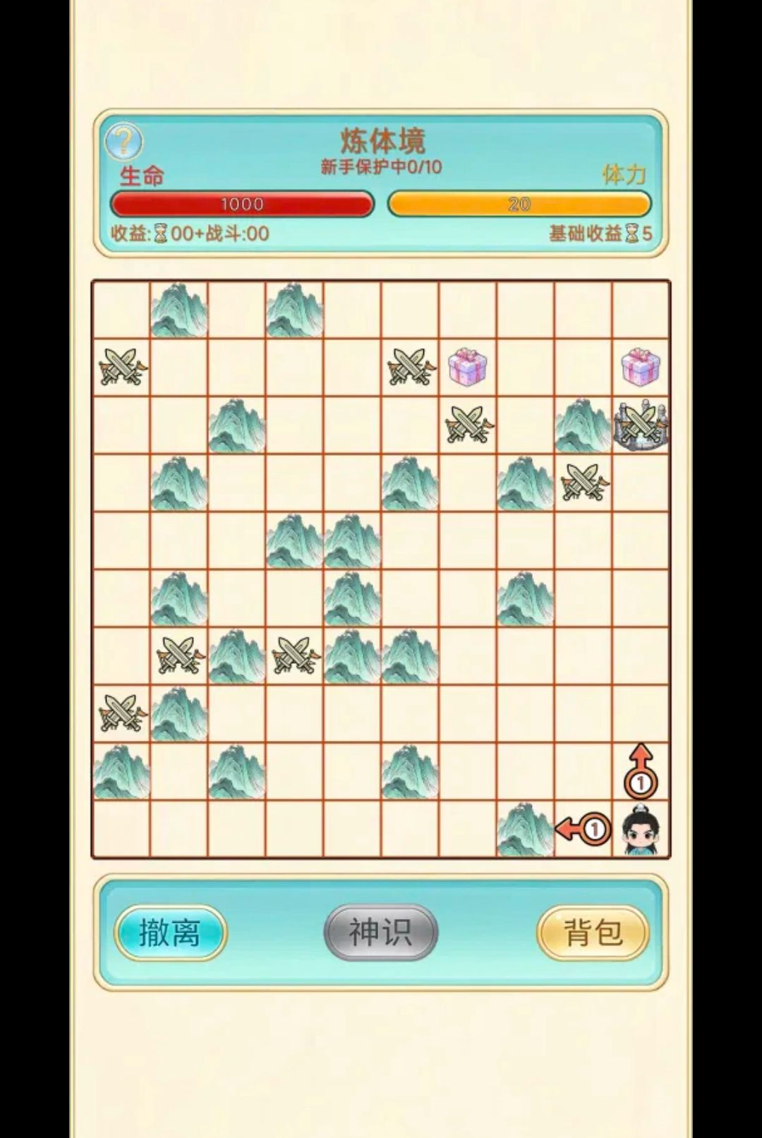 ��������¼1.0.41 �һ�����RPG
