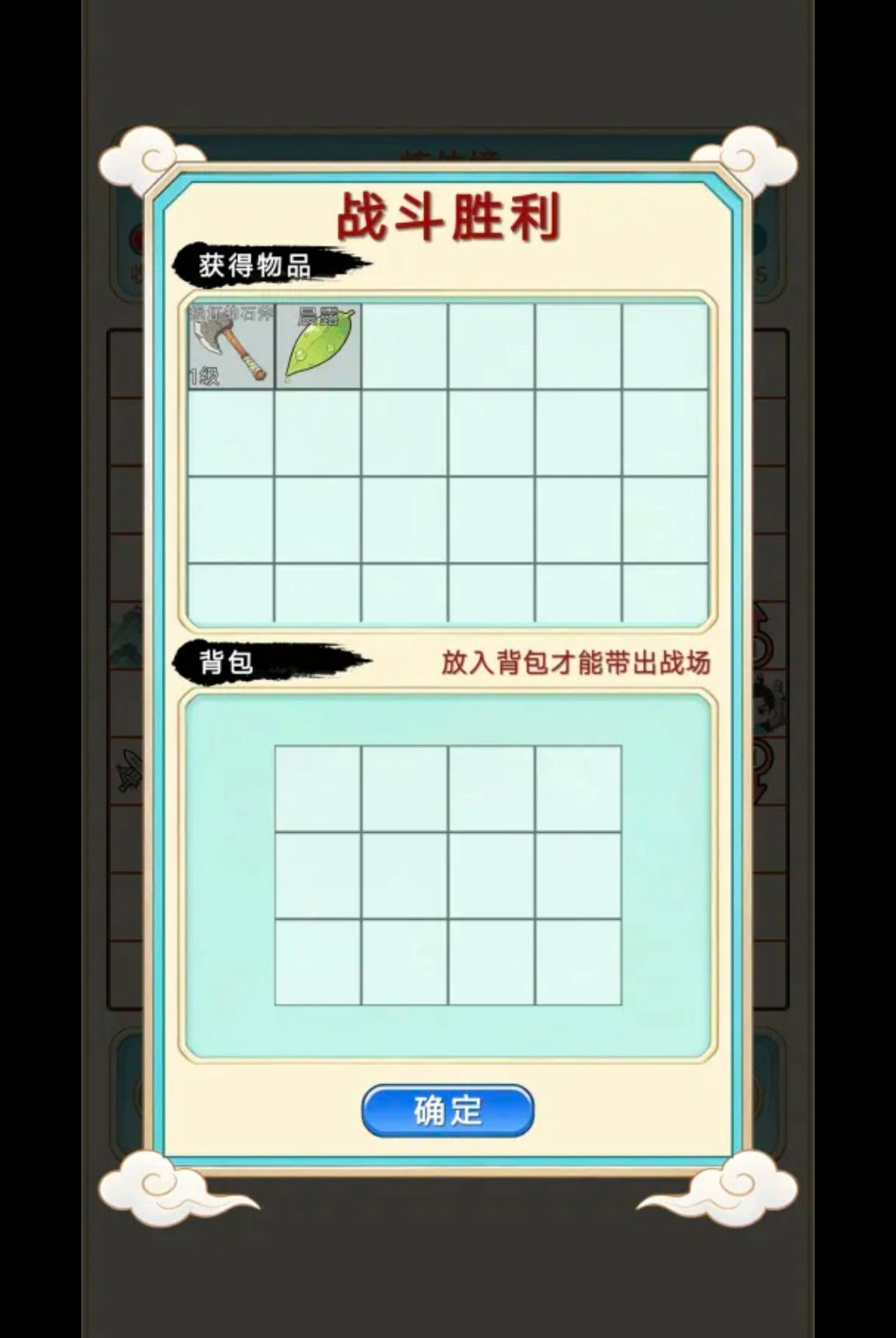 ��������¼1.0.41 �һ�����RPG