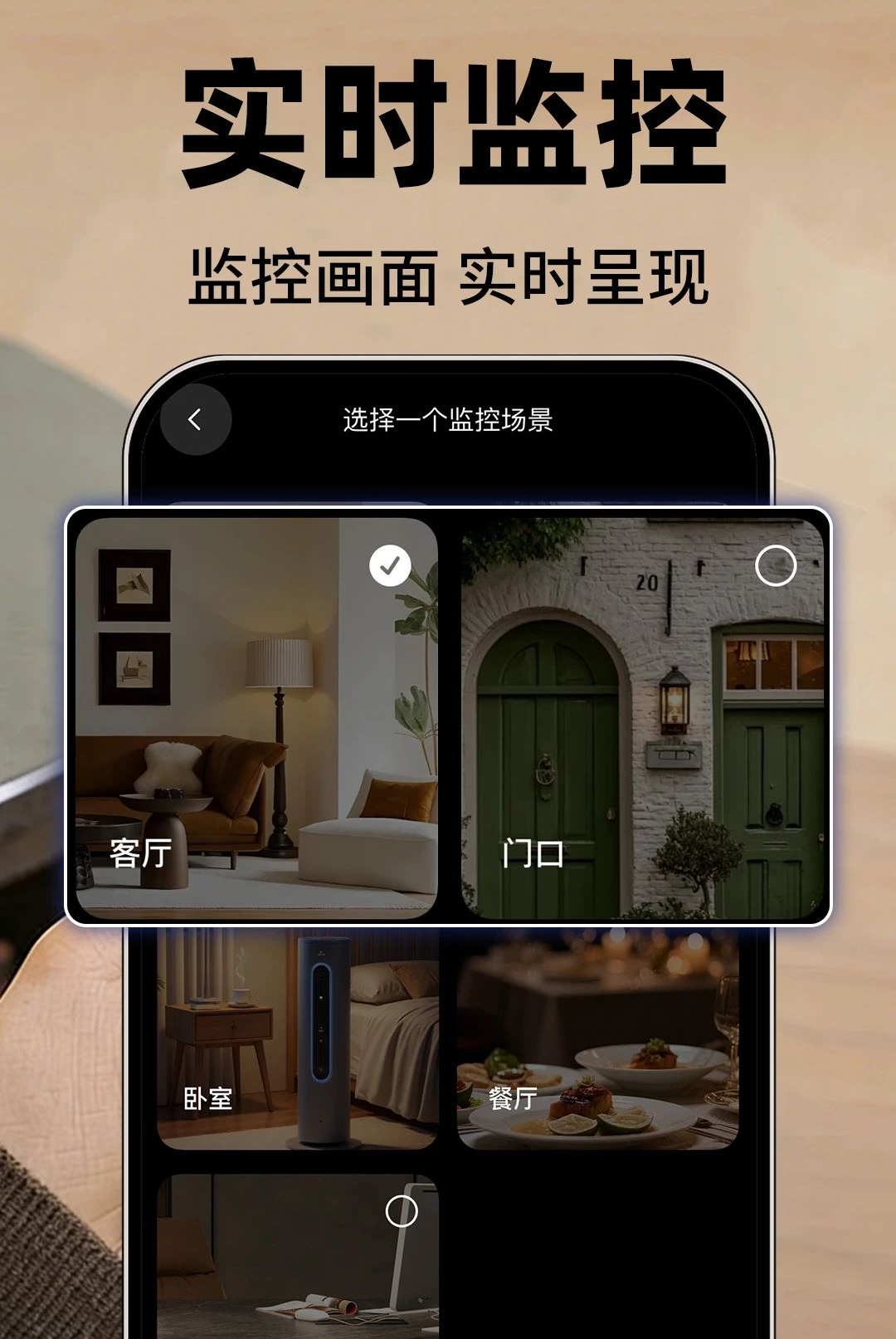 �ֻ���س��忴��1.0.1 Զ�̿��Ҽ��