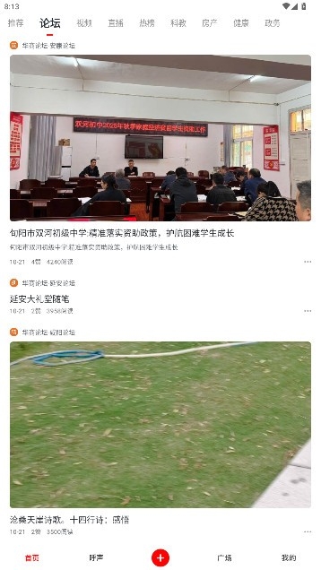 ����ͷ��6.4.56 ������Ѷ����