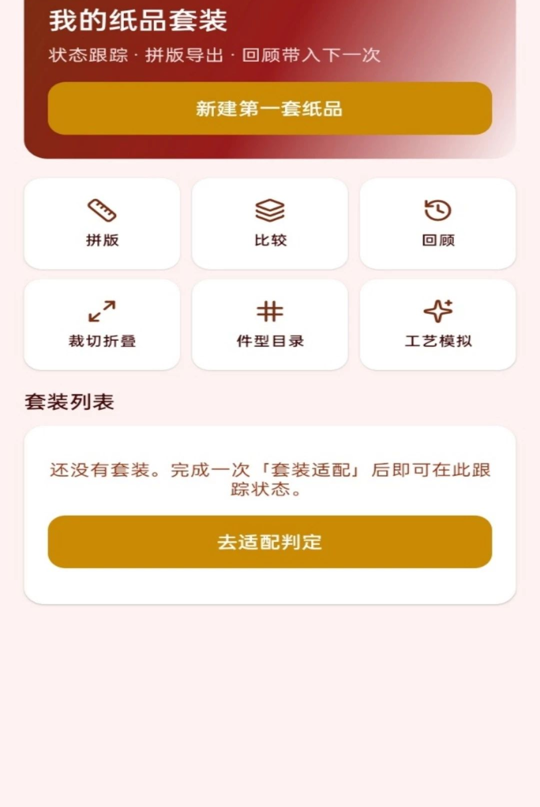 һ�����1.0.0 Ȥζ�������