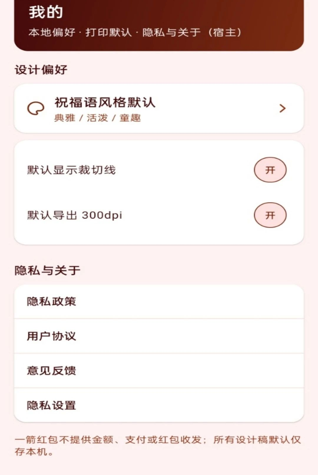һ�����1.0.0 Ȥζ�������