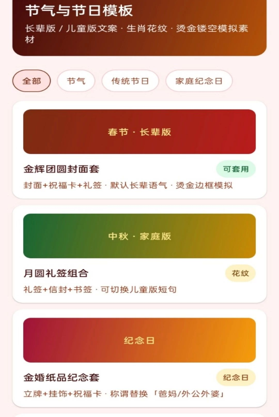 һ�����1.0.0 Ȥζ�������