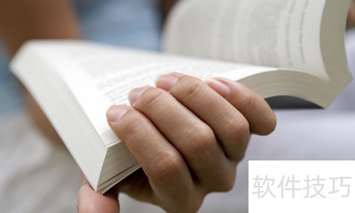 乐读新手快速上手实用阅读技巧全流程操作界面