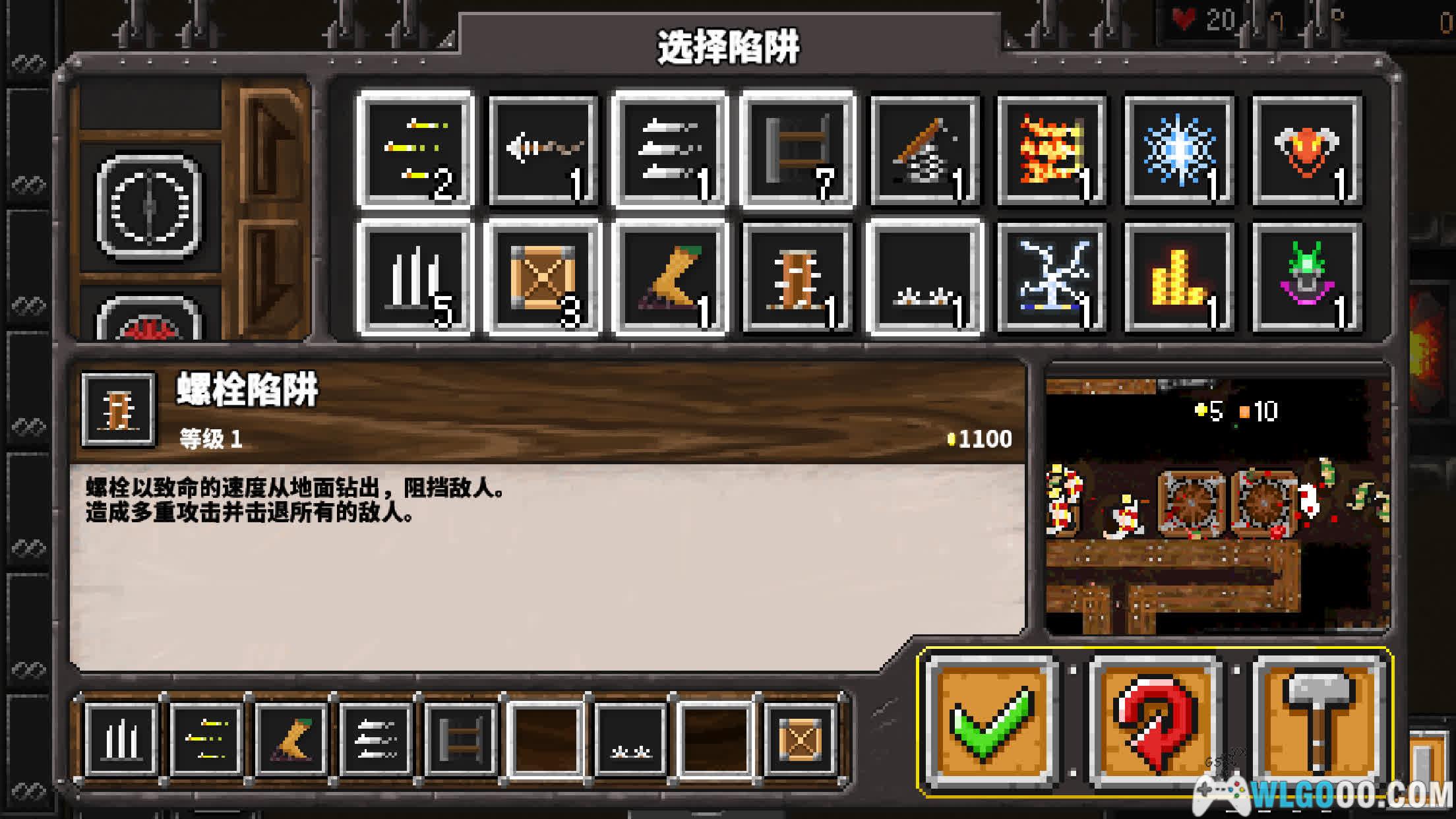 战术地牢安卓版游戏角色职业界面截图