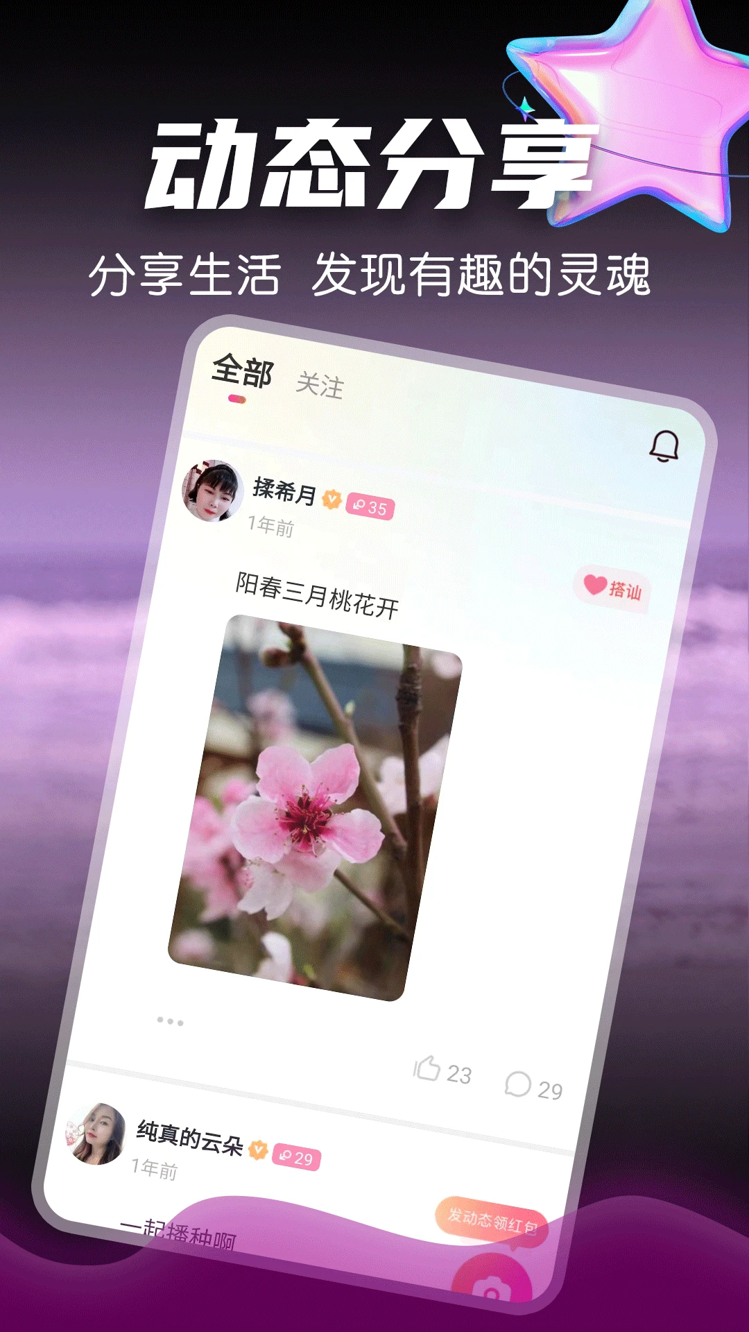 ��Լ3.2.5 �罻���콻��