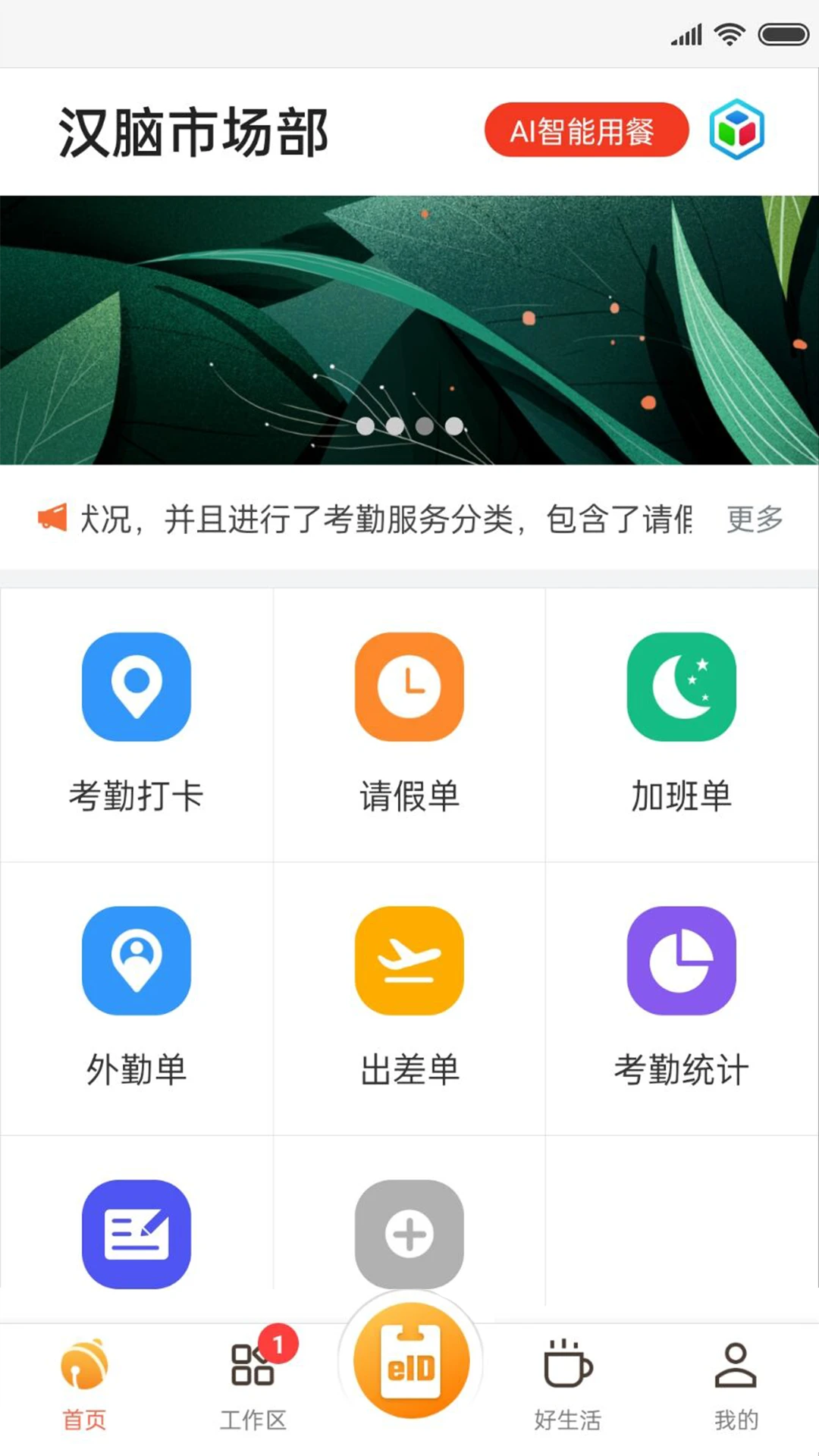 ����3.7.41 ���ܵ�ͷ���