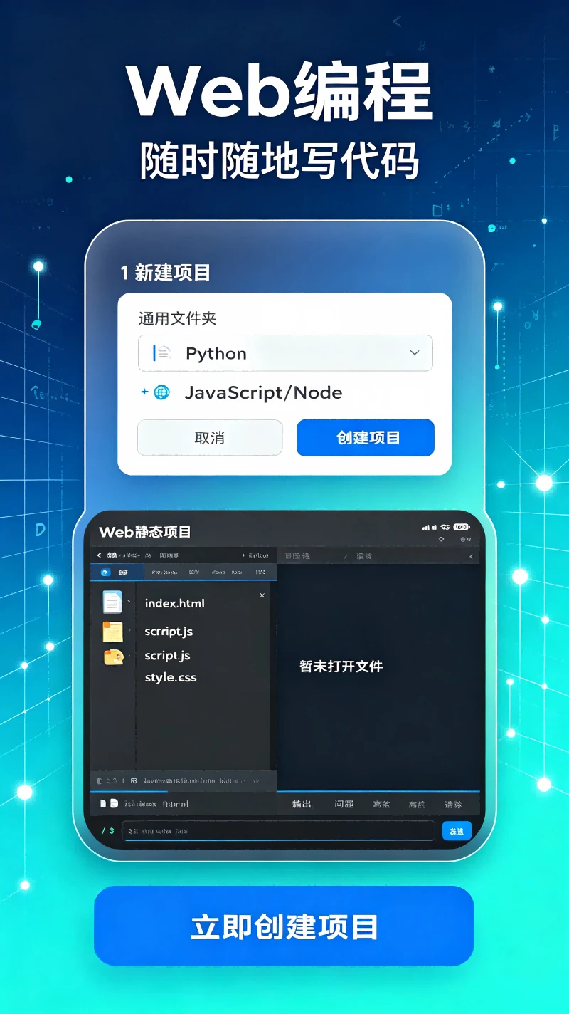 Web���3.1.2 �ƶ��˴����д