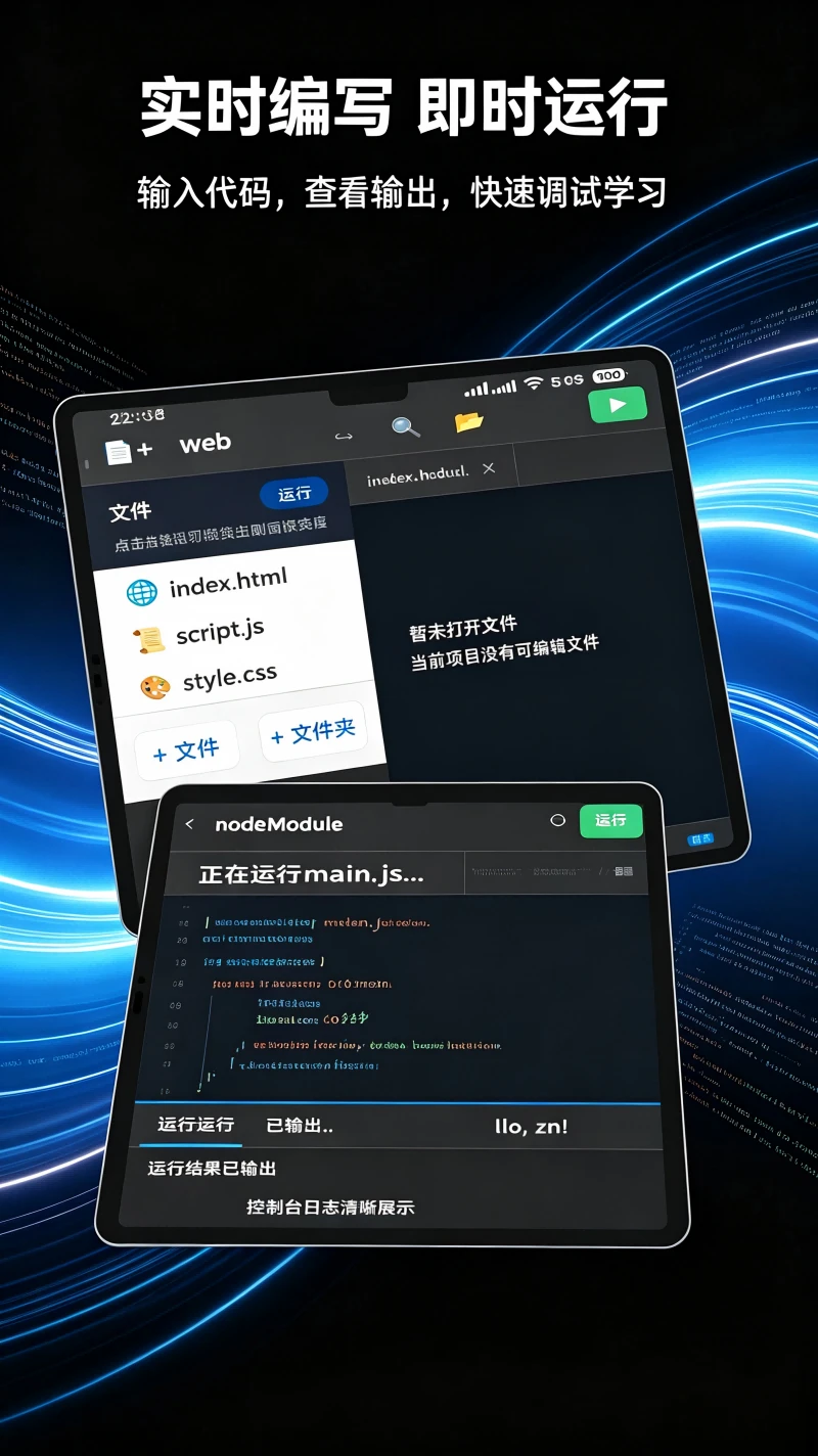 Web���3.1.2 �ƶ��˴����д