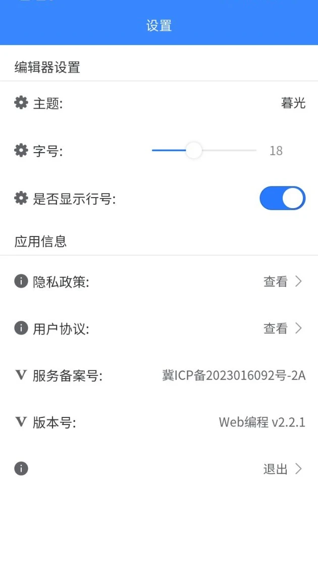 Web���3.1.2 �ƶ��˴����д