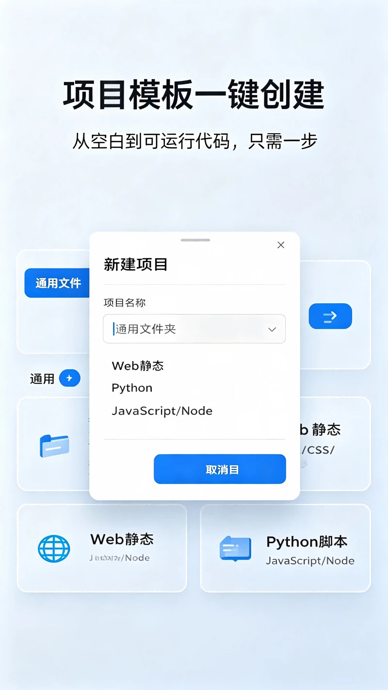 Web���3.1.2 �ƶ��˴����д