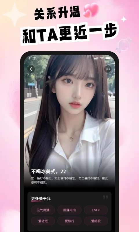 ʱ��2.5.1 �罻����ƽ̨