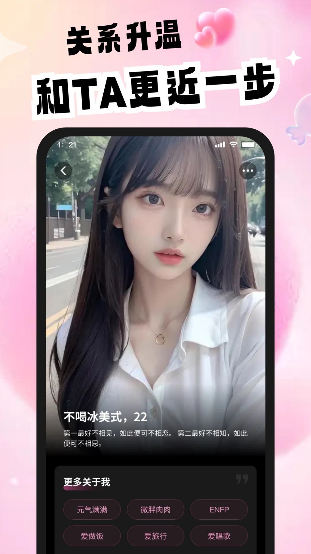ʱ��2.5.1 �罻����ƽ̨