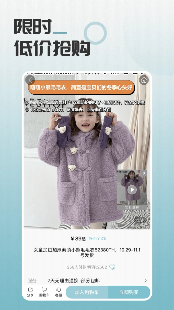 ���羫ѡ1.4.5 ��Ʒ��������