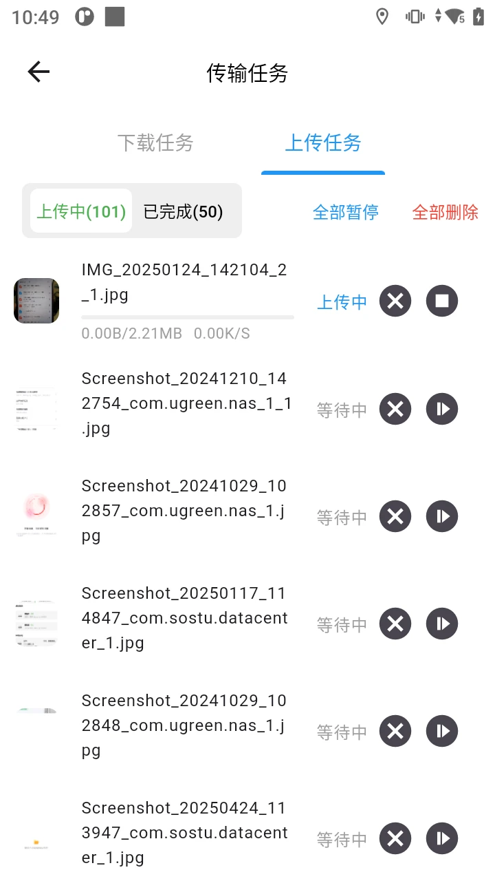 ����ͼ˽����1.3.49 ˽���ƴ洢