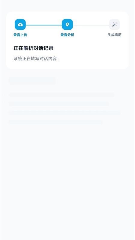 笑领 安卓版 界面截图