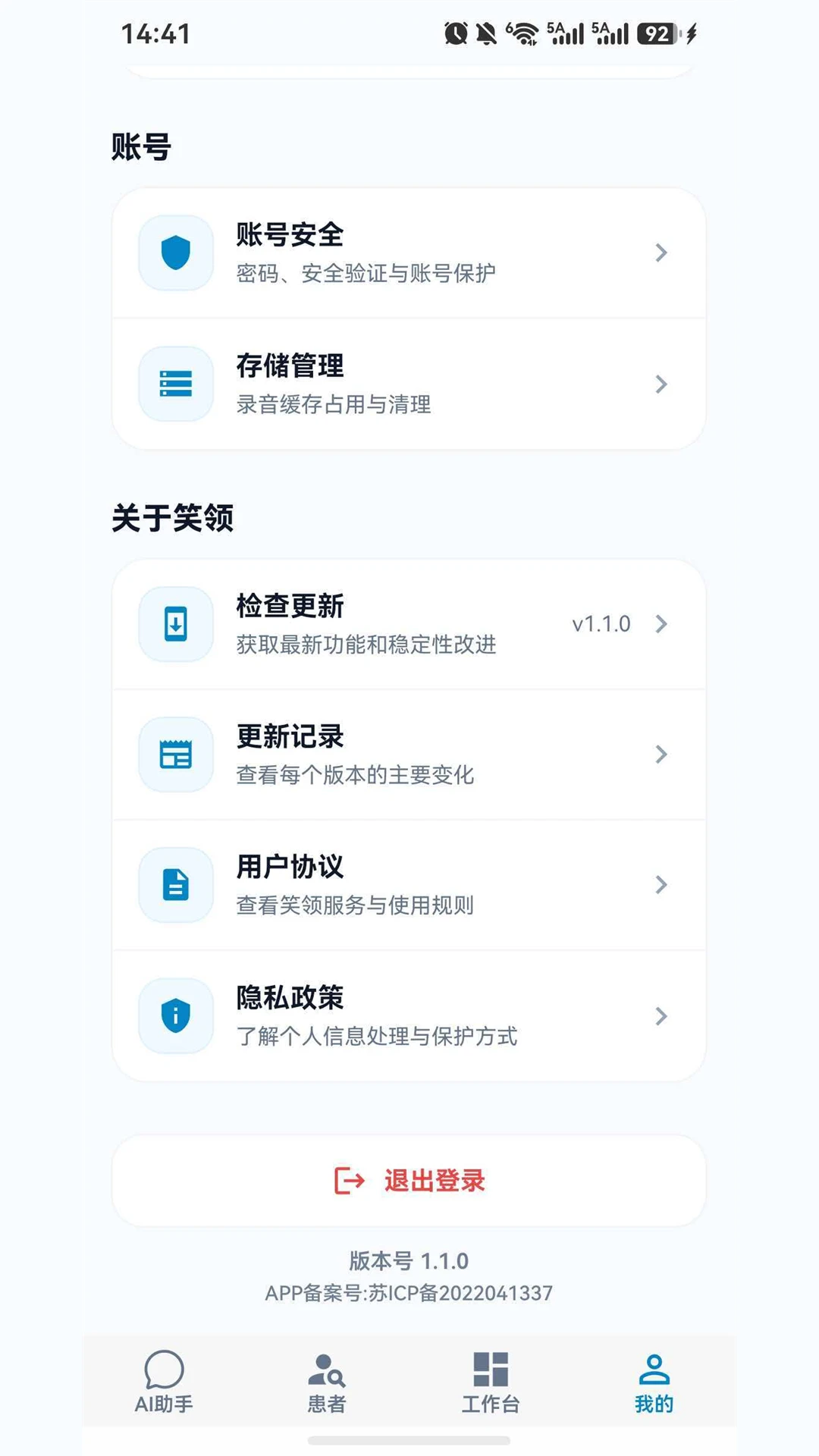 Ц��1.1.2 �ǻ���������