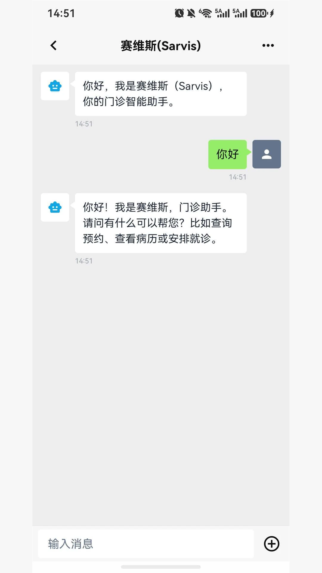 Ц��1.1.2 �ǻ���������
