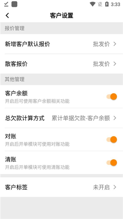 快批 官方下载 安卓版 安装教程