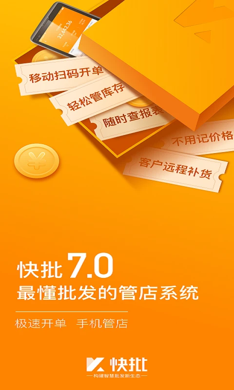����7.8.47 �ƶ�����������