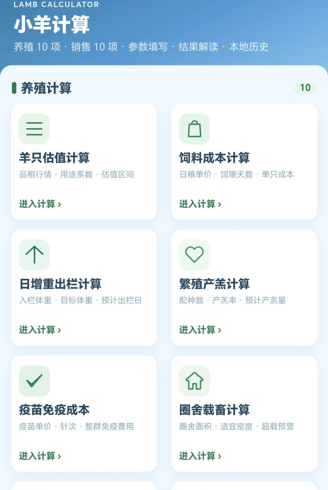 ��ü����1.0.1 ȤζͼƬ����
