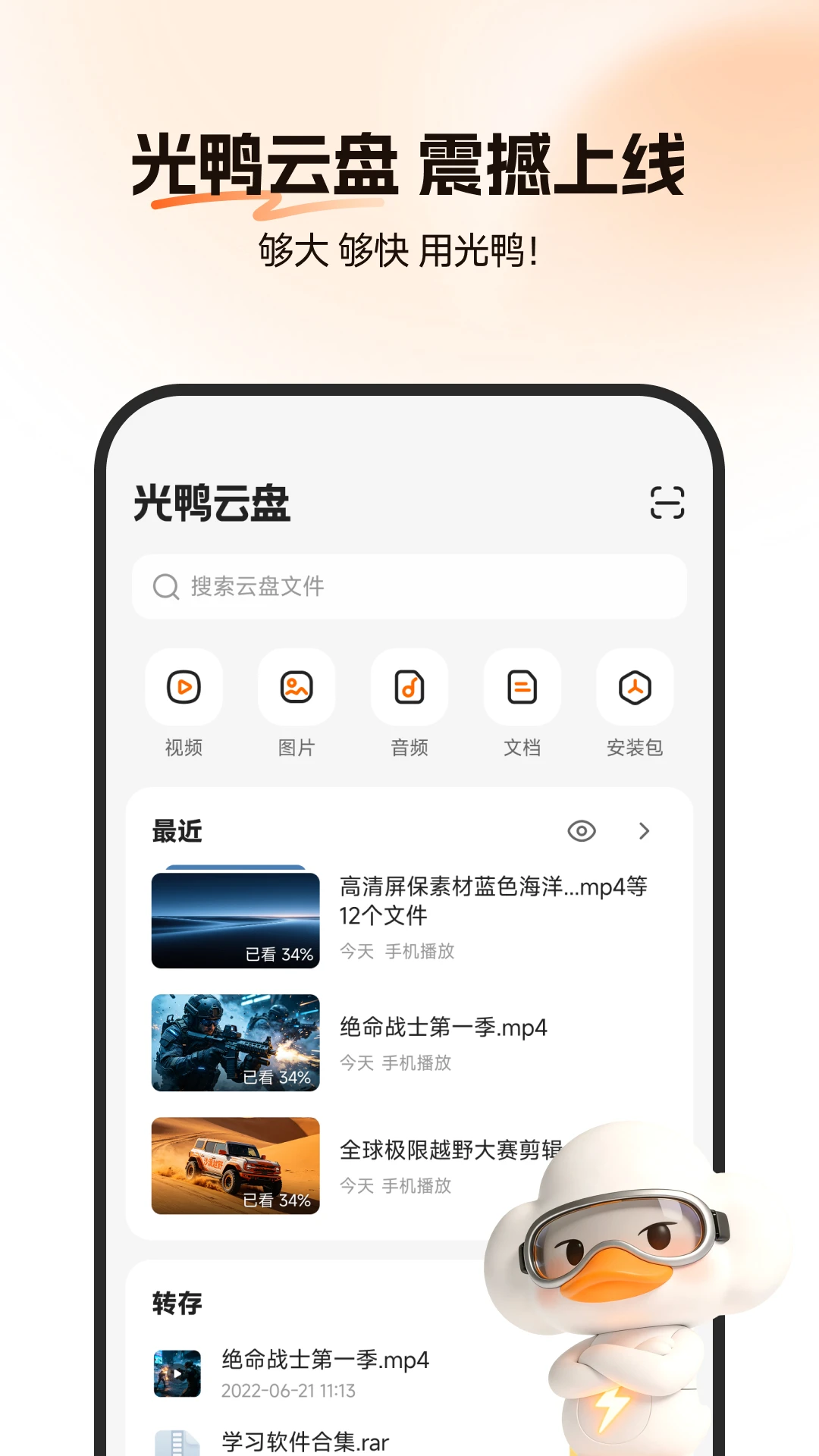 ��Ѽ����1.8.1 �����ƴ洢