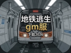 ��������gm������2026��ʽ�����