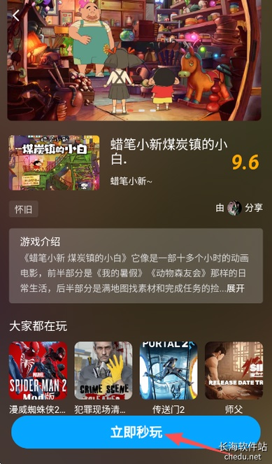 �����Ƶ���1.2.0 �ƶ˳���