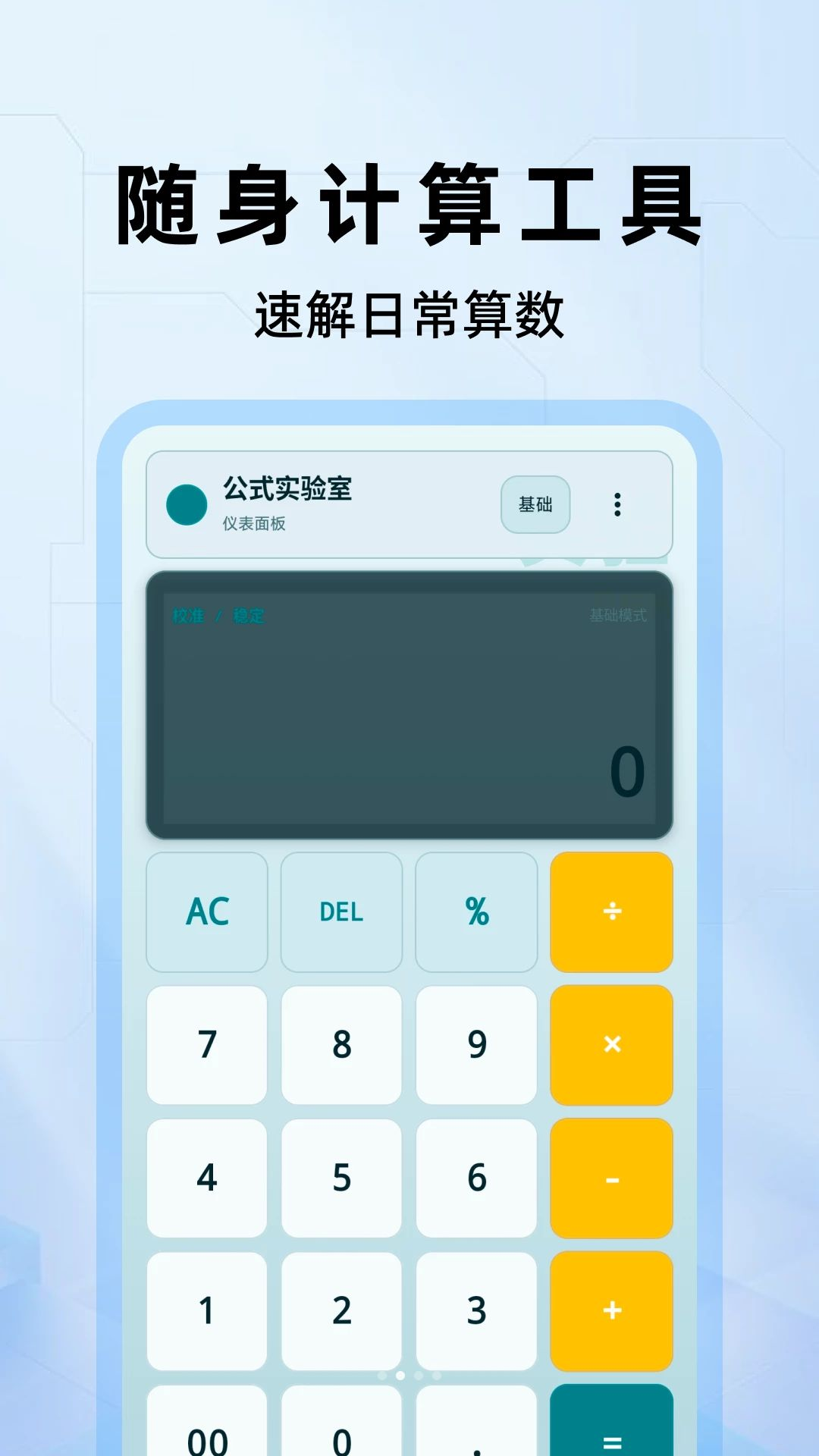 ���ְ������1.0.3 ��������㹤��
