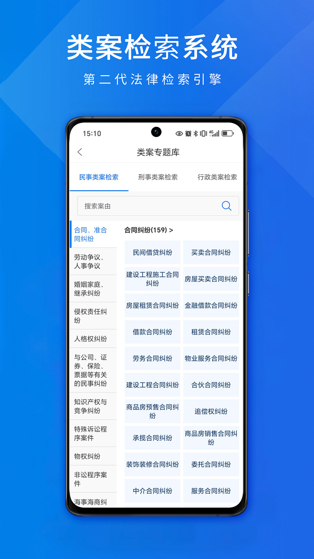 �۷�����4.9.4 ���ɰ�������