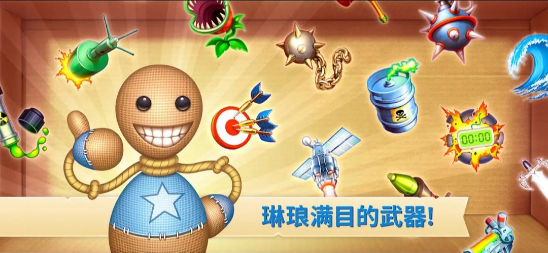 ������Kick the Buddy2.20.0 ��ѹ��й