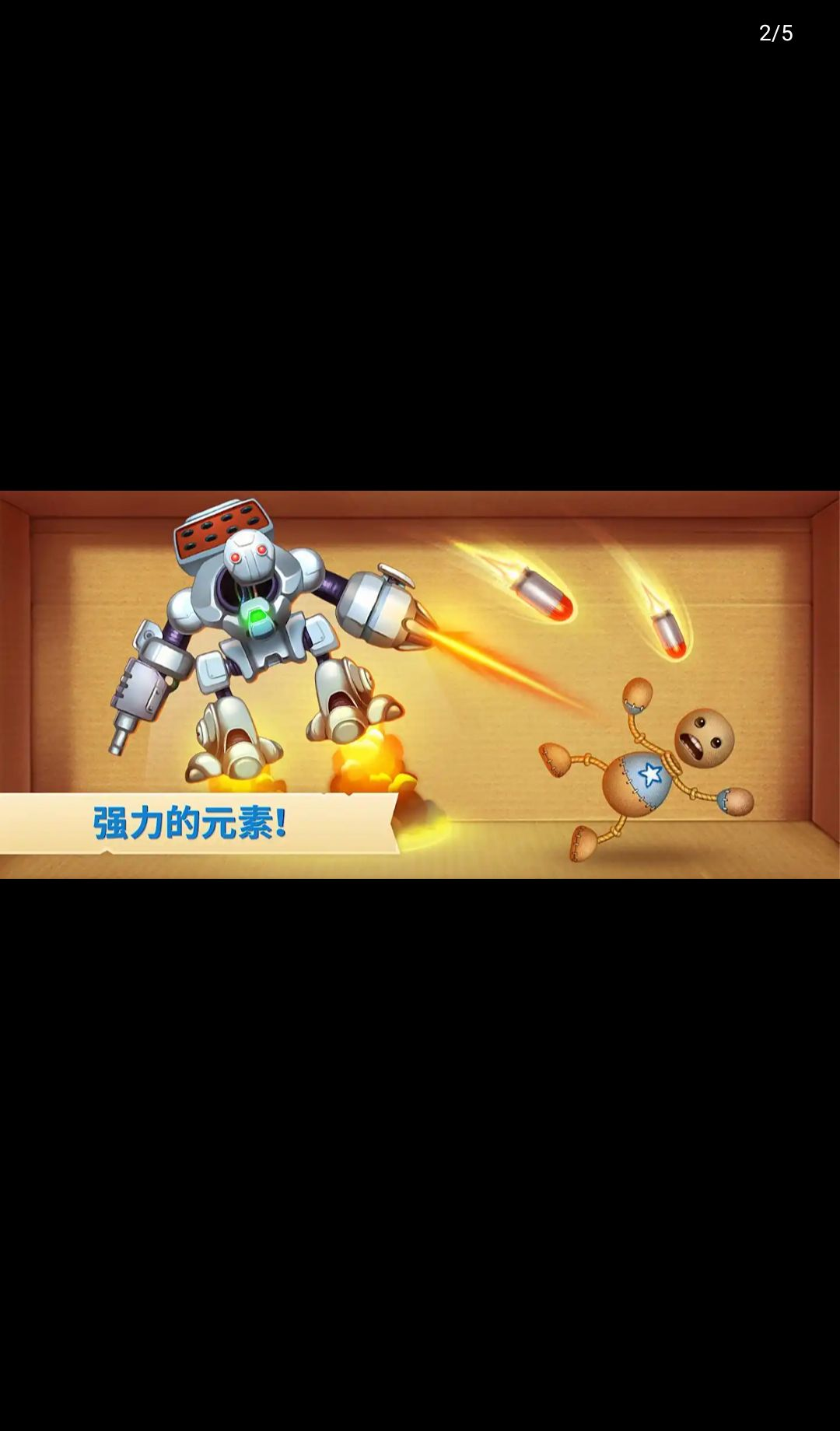 ������Kick the Buddy2.20.0 ��ѹ��й