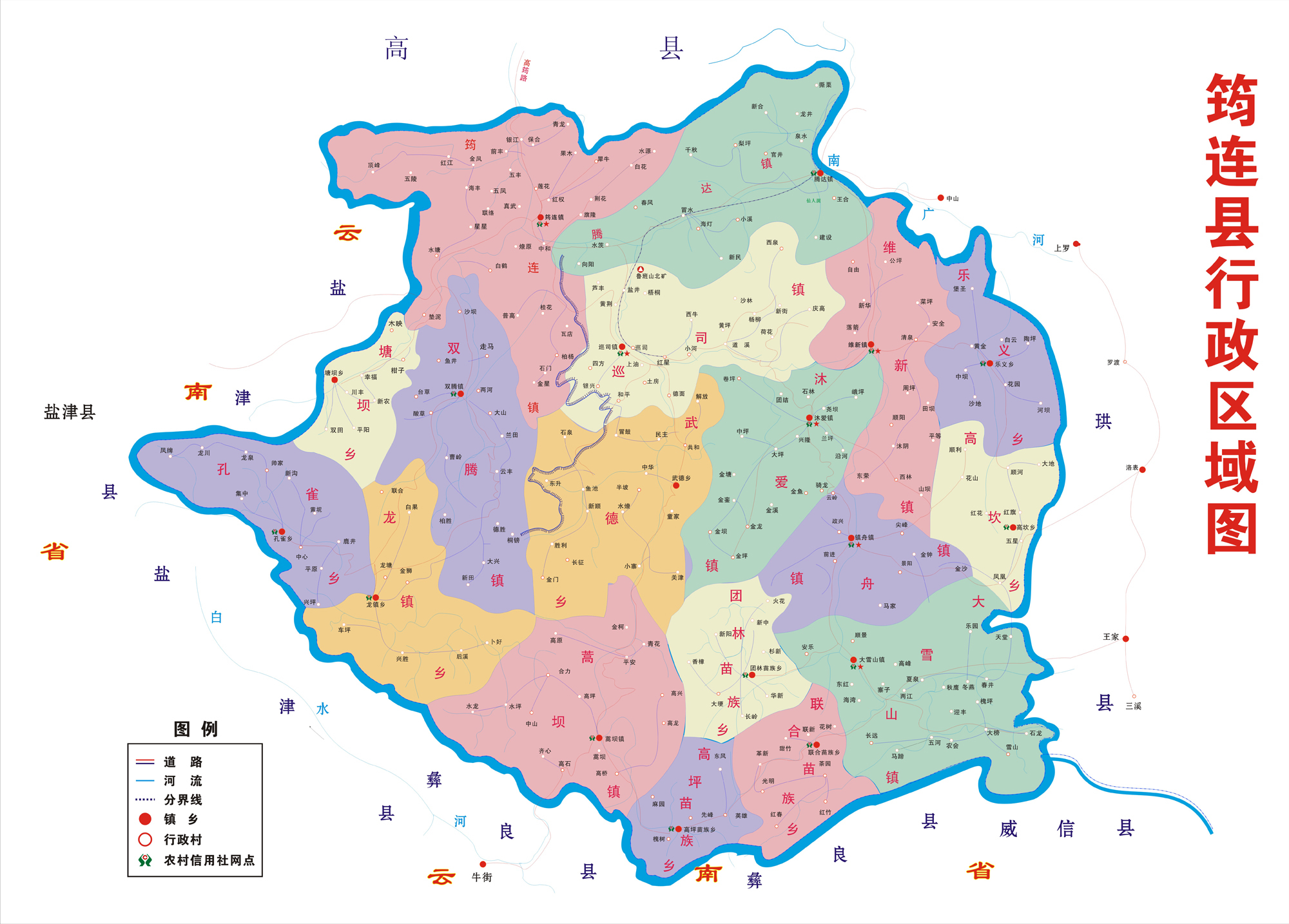 沐爱镇地理位置与筠连县周边地图 沐爱地名配图