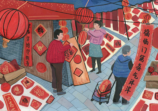 沐爱场老街赶集场景 沐爱地名相关配图