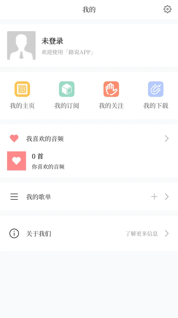 ·˵8.2.6 ����·������