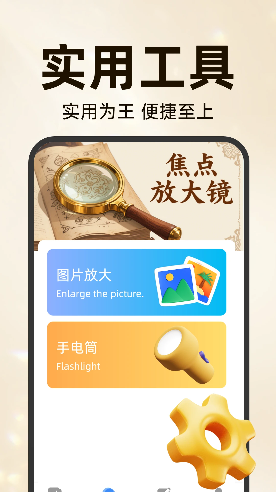 �ֻ��ƶ�Զ�̿���3.5.8.0 Զ�̼�ؿ���