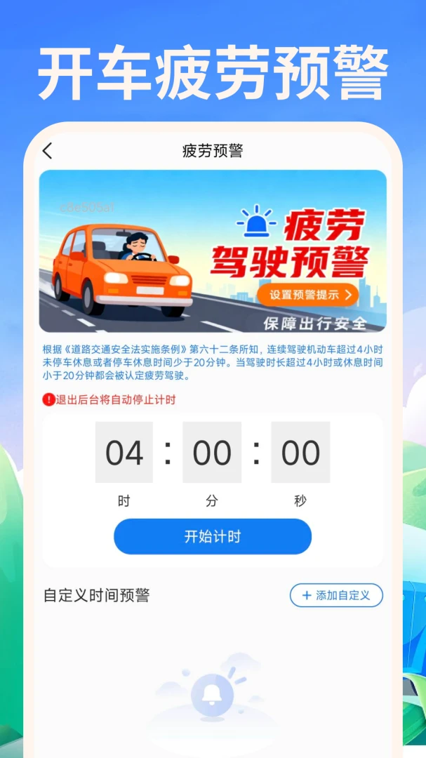 �쳵�ó���1.0.5 �����ӵ�����