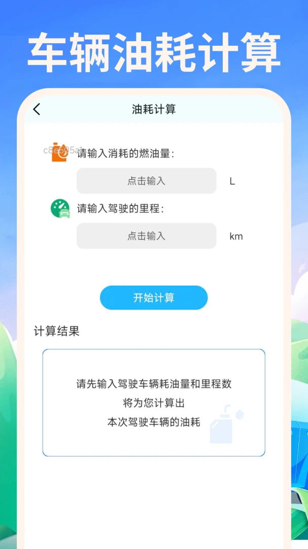 �쳵�ó���1.0.5 �����ӵ�����