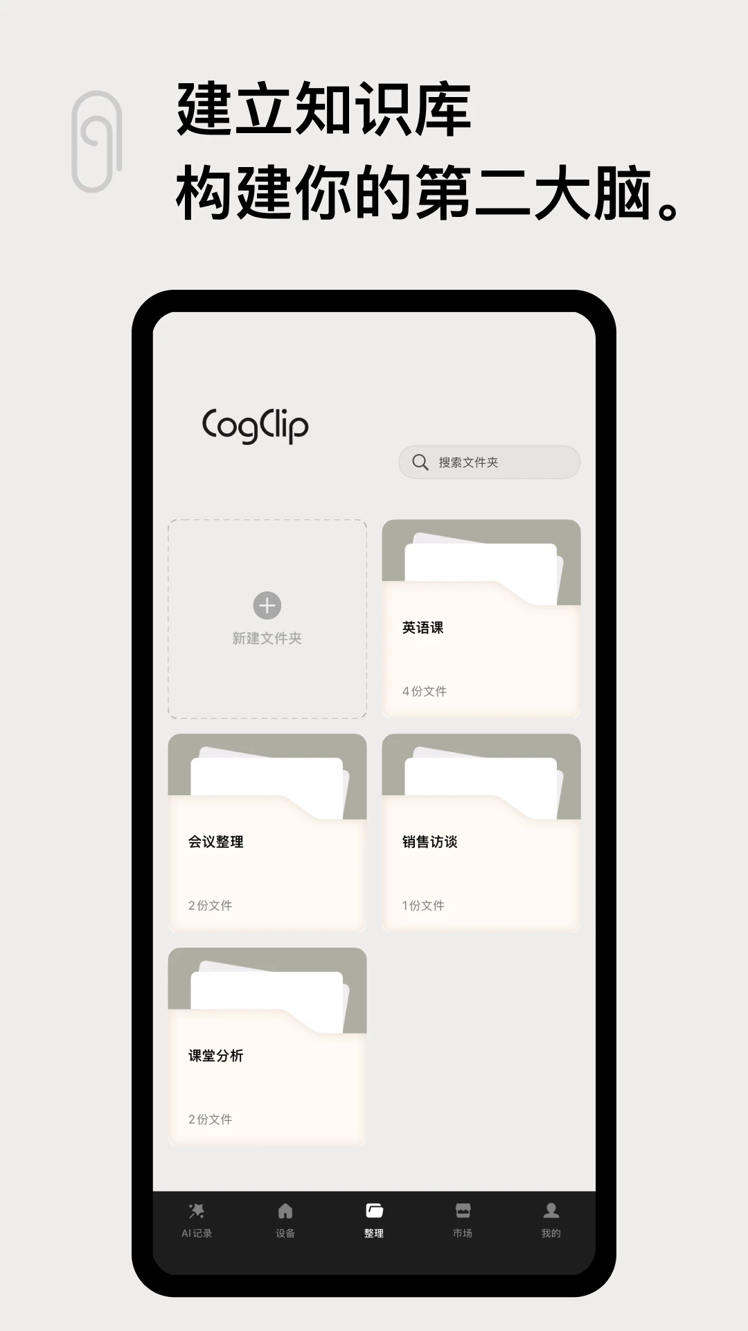 CogClip1.1.6 ���ܼ�������