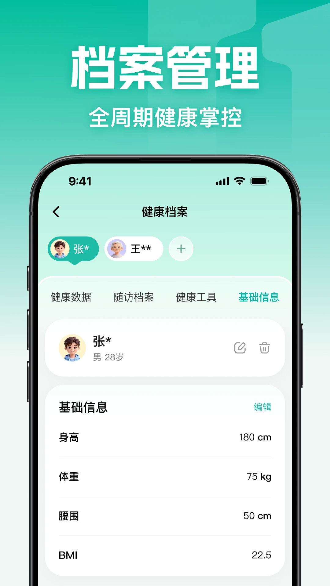һŵ�İ�1.1.4 ��������