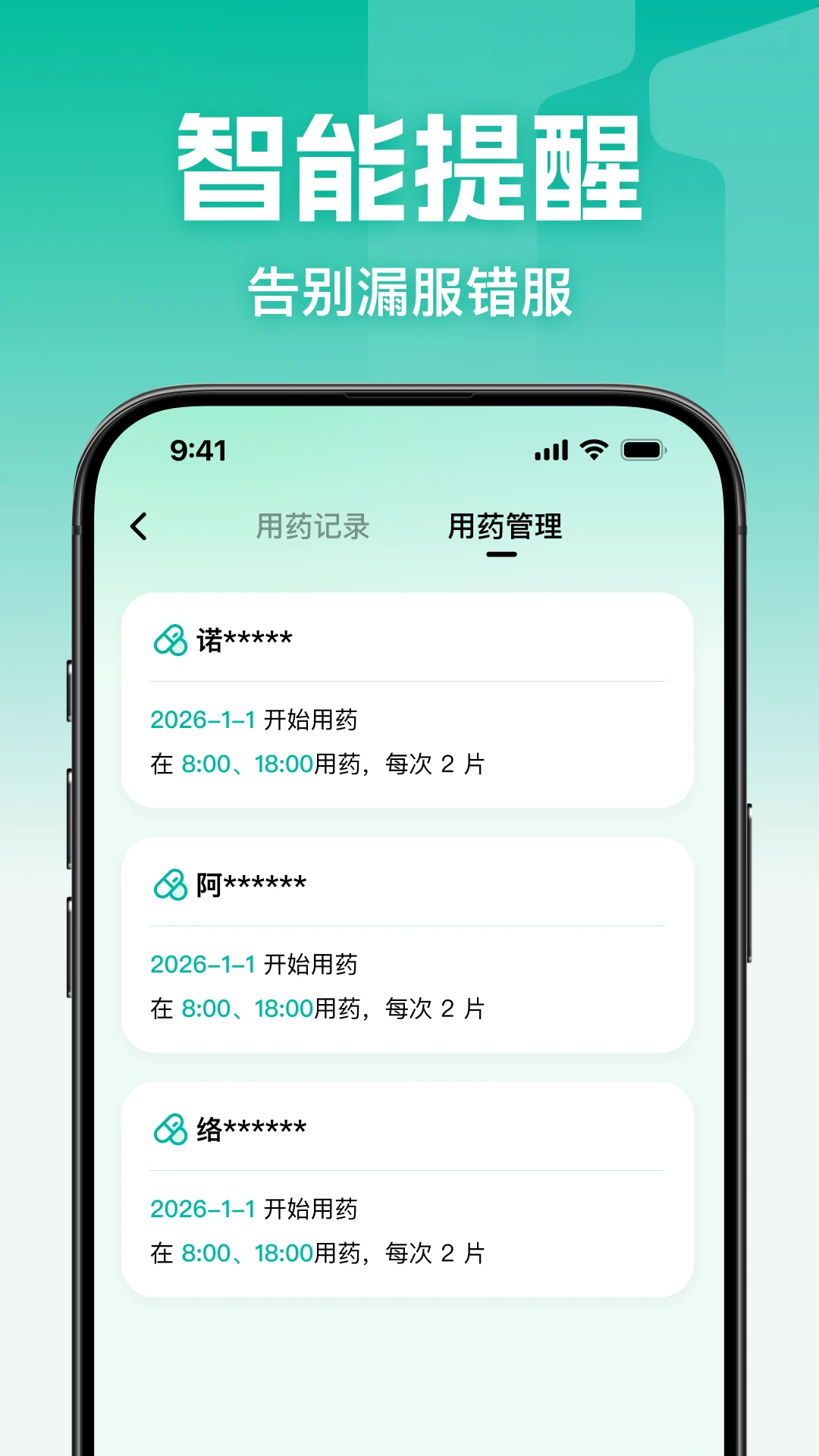 һŵ�İ�1.1.4 ��������