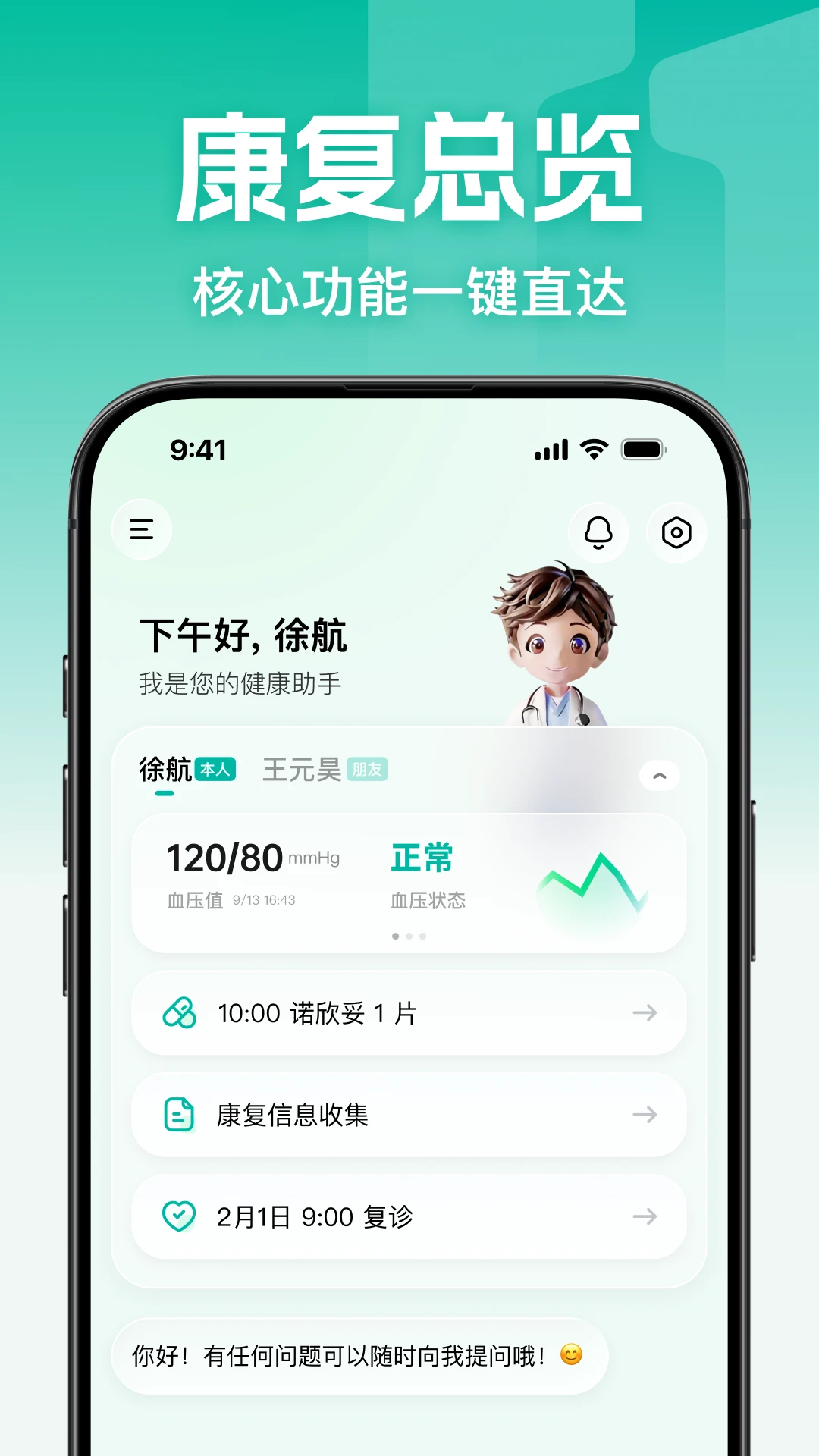 һŵ�İ�1.1.4 ��������