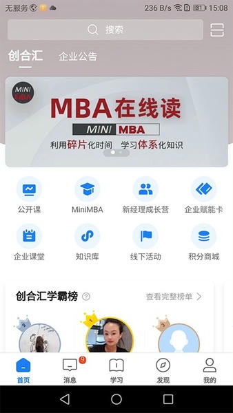 ���ϻ��ƿ��ð�׿��γ�ѧϰ�����ͼ