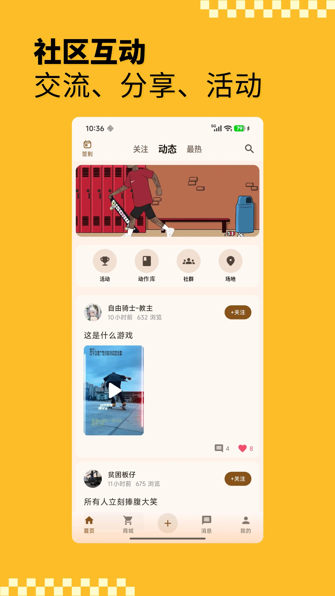 ����Ȧ2026.09.20 �����罻ƽ̨