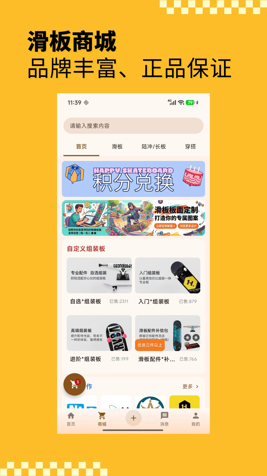����Ȧ2026.09.20 �����罻ƽ̨