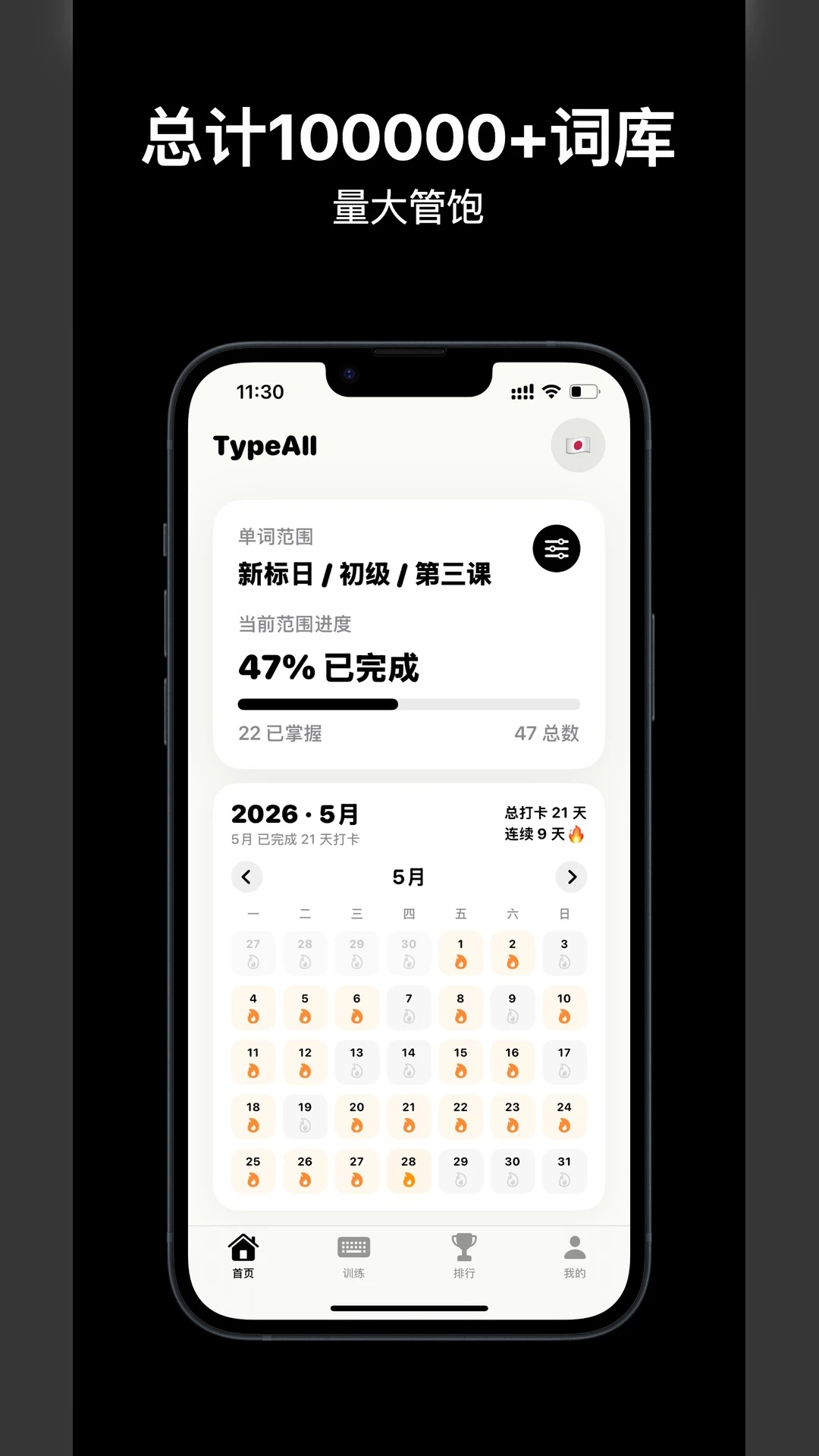 TypeAll���־�TypeAll1.2.0 ������������