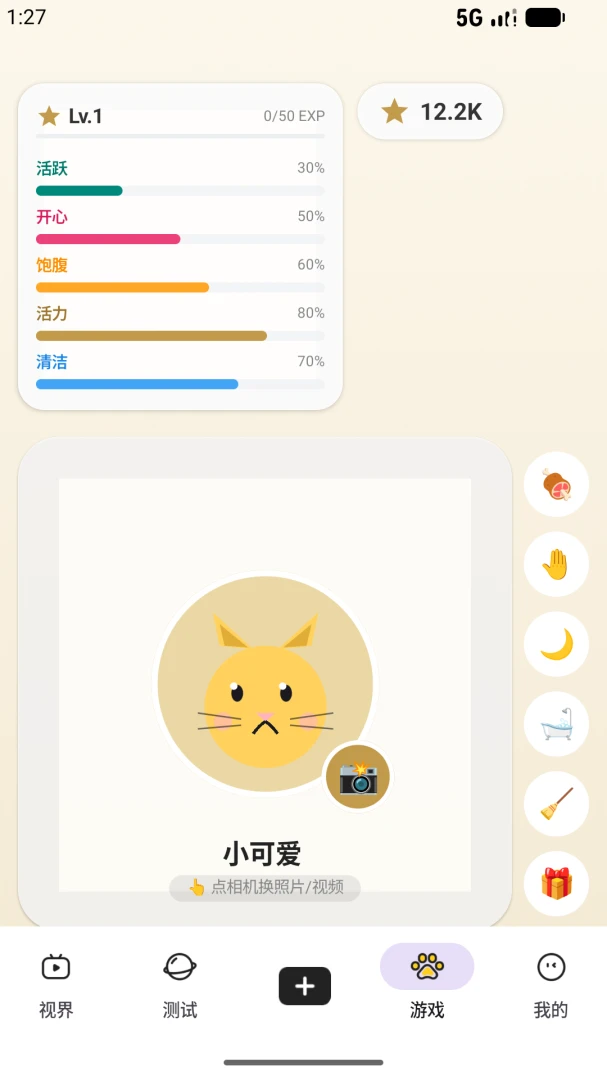 ȫ��2.0.0 ��Ƶ��������