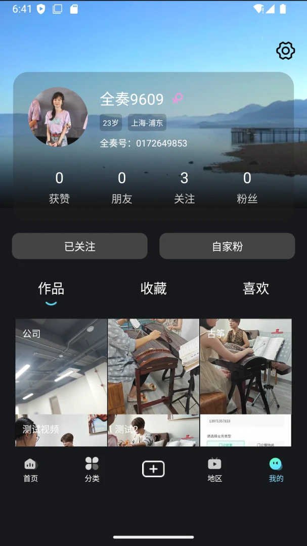 ȫ��2.0.0 ��Ƶ��������