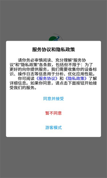 ���ɻ���1.9.8 ����������