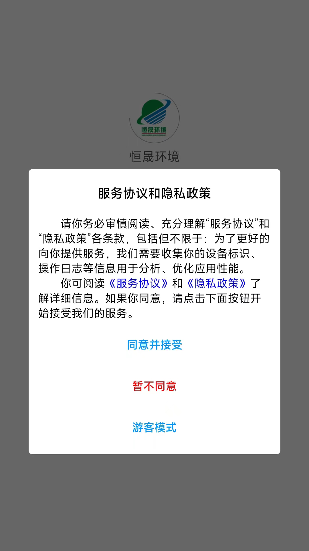 ���ɻ���1.9.8 ����������